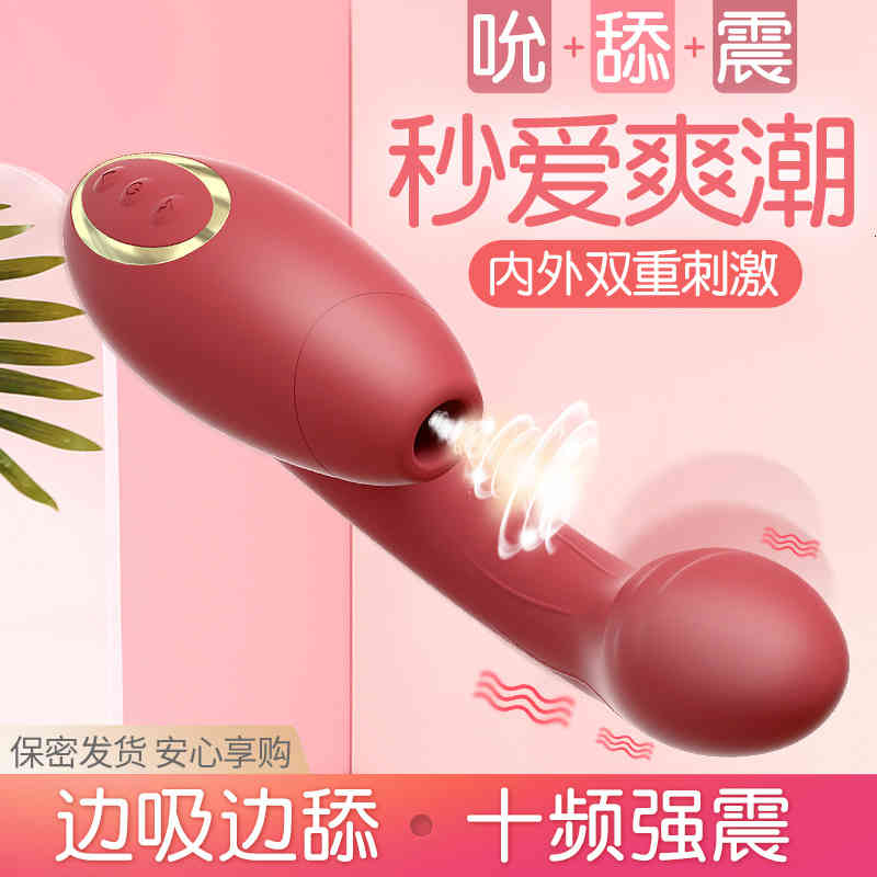 Massager Vibrator Shuang Missouri vibrating massage stick retractable egg skipping adult sex products female masturbator sucking appliance-image-776036251