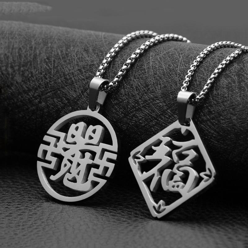 

Pendant Necklaces Fashion Necklace Men And Women Geometric Set Couple Chain Matching