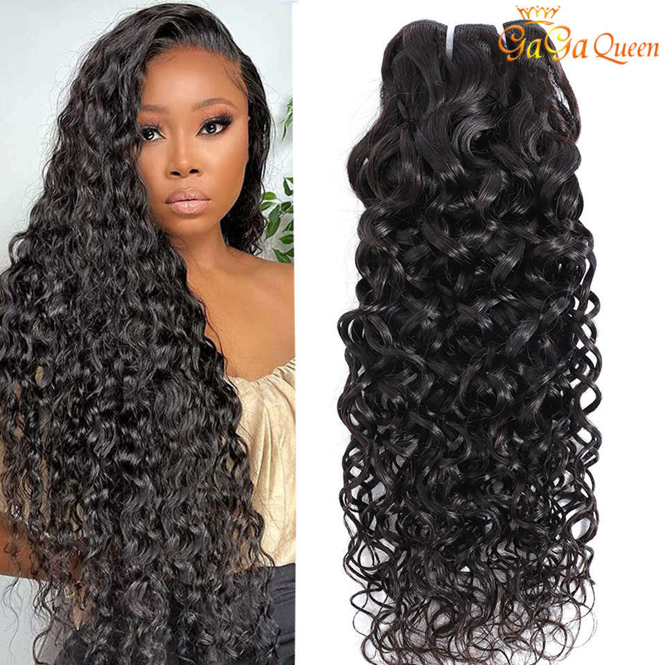 

3 bundles Indian Virgin Hair Water Wave Indian Water Wave Human Hair Extensions Gaga Queen, Natural color