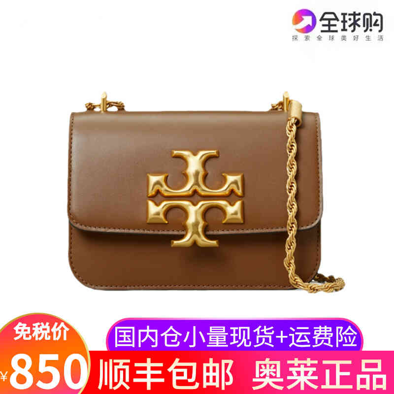 

Designer Torysburch Handbag Hong Kong olai genuine purchasing TB women's 2022 cowhide gold brick tofu Single Shoulder Messenger, Black trumpet