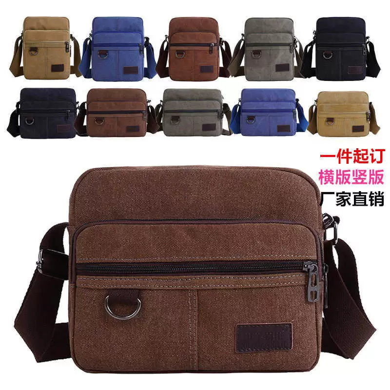 

Briefcases Leisure Outdoor Shoulder Canvas Horizontal Vertical Version Briefcase Men's Busins Bag