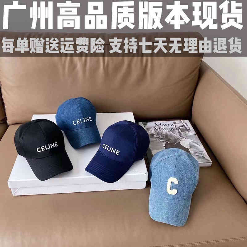 

Celing Hat Studio High End Custom Lettered Embroidery Printed Cowboy Baseball Cap Original Single Quality Cotton Fabric, Light blue c