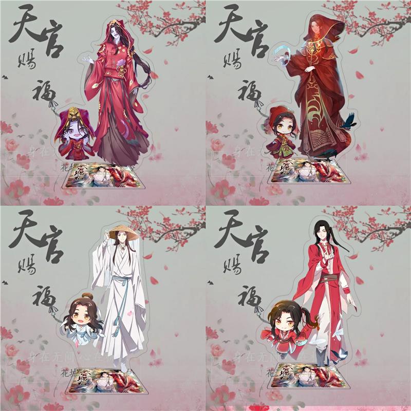 

Keychains Anime Tian Guan Ci Fu Acrylic Key Chain Xie Lian Hua Cheng Cute Fun Jewelry Word Of Honor Accessories Figure Stand Model