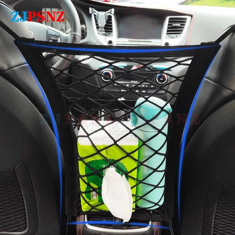 

Car Organizer Auto Net Pocket Storage Cargo Trunk Bag Seat Back Stowing Tidying Mesh In Network SUV Container Universal