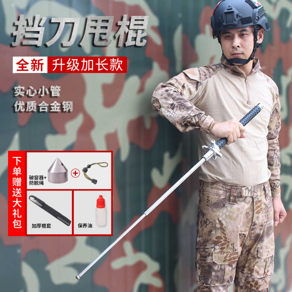 

Solid 95 Knife Guard Stick Edc Designers Hacking Telescopic Self Defense Legal Vehicle Men and Women Ing PPI2