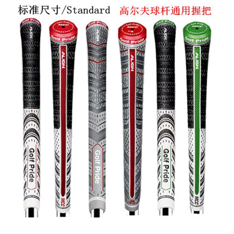 Golf Grip MCC PLUS4 Golf Club with Ridgeline Natural Rubber + Anti-Slip Cotton Yarn Unisex Golf Iron/Fairway Wood Universal Grip-image-764330429