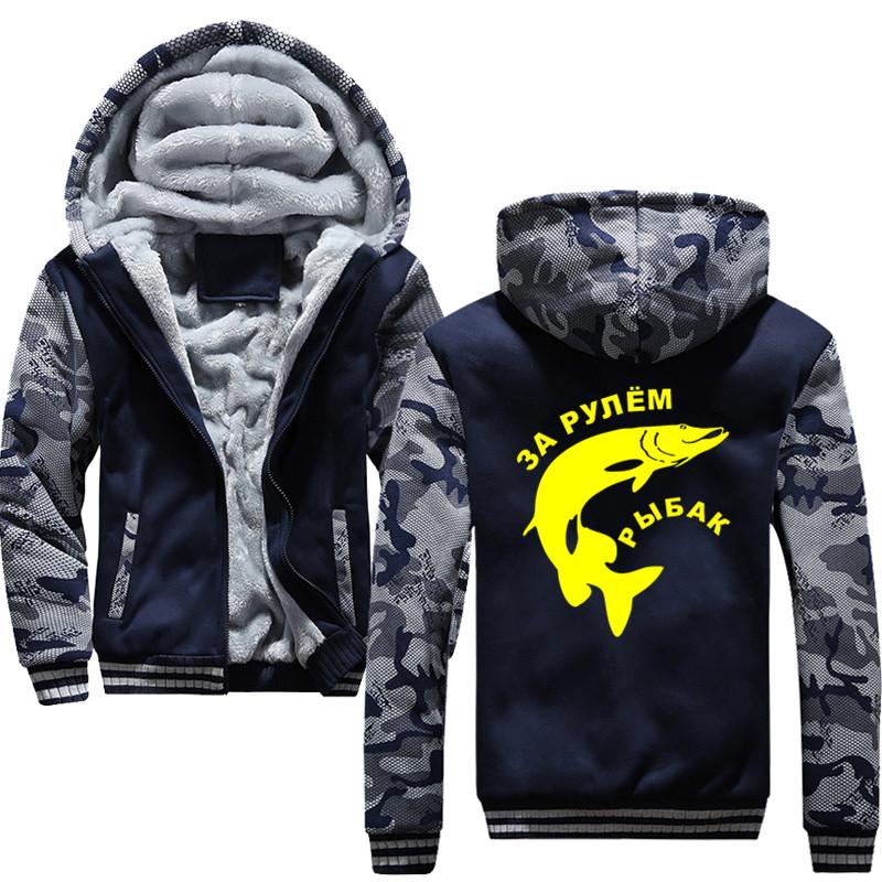 

Men's Hoodies & Sweatshirts Fashion Driving A Fisherman Winter Thick Men Zipper Hooded Coat Brand Mens Tracksuit Sweatshirt Patchwork Jacket, Black