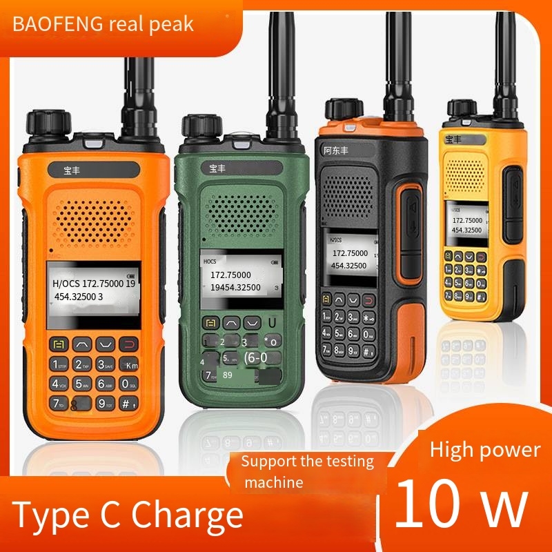 

High frequency BF-UV10R car Type-C hand-held high-power walkie talkie handheld