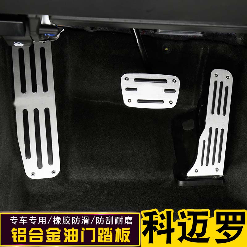 

Car Foot Pedal Pads Covers For Chevrolet Camaro 2017-21 Non Slip Foot Pedal Covers