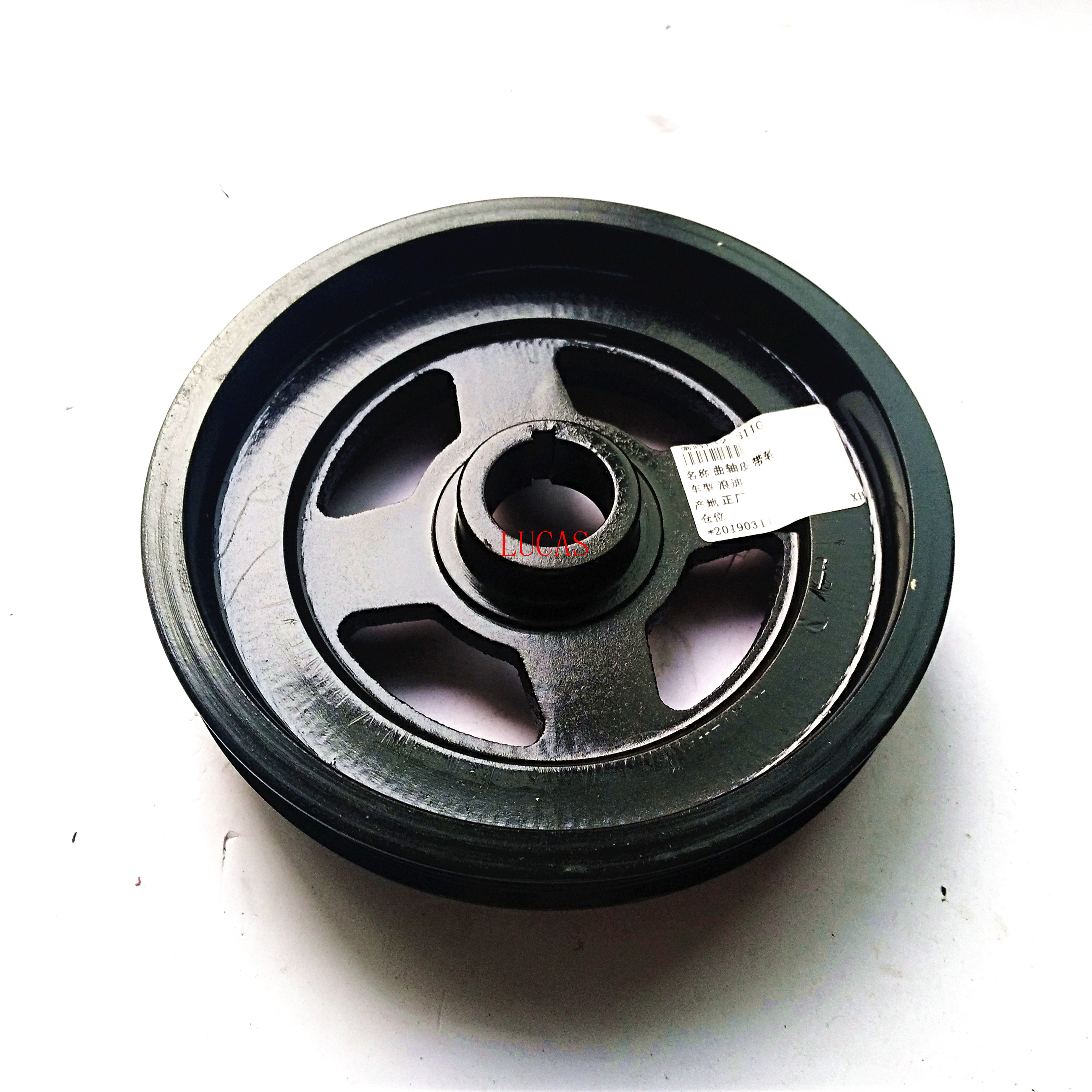 

Engine Crankshaft Pulley for Changhe Landy Coolcar K14B 1400cc