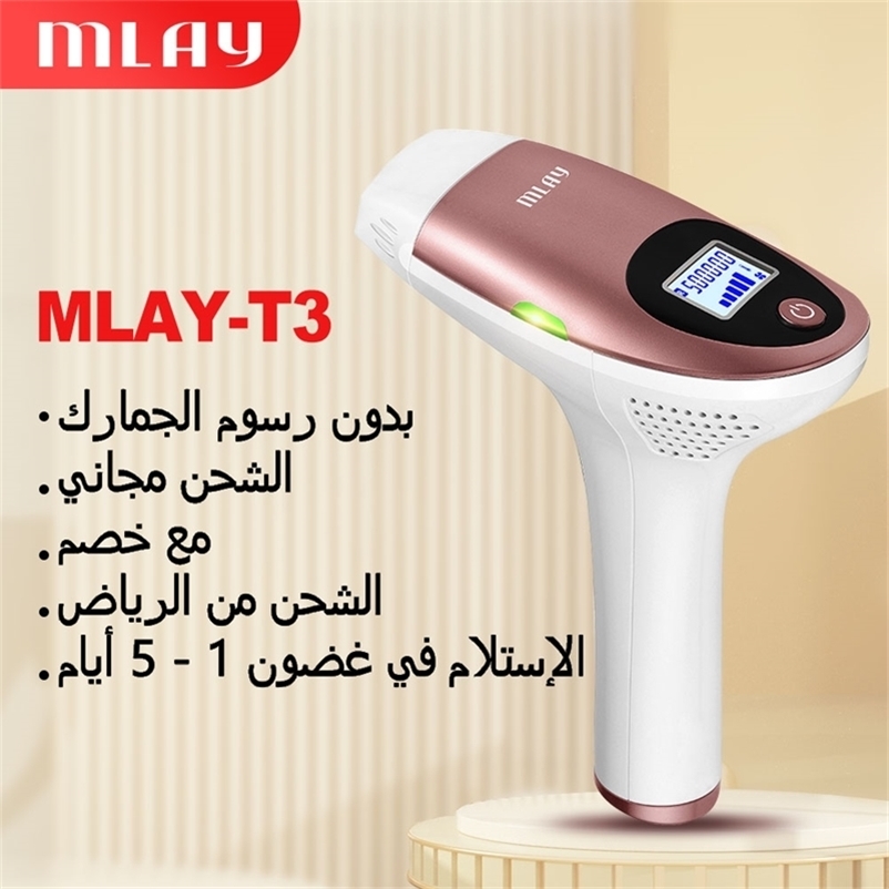 

Mlay T3 IPL Laser Hair Removal Device Machine Permanent Electric Depilador a Laser Face Body 3IN1 500000 Flashes 220323