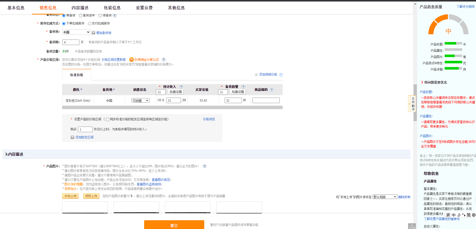 test syi ceshi-image-772279969