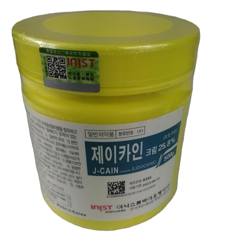 Beauty Items Numbing Tattoo Cream Before Permanent makeup Dermal Filler-image-760327701