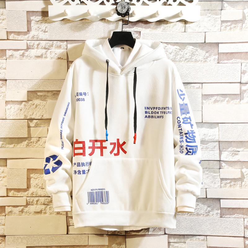 

Men's Hoodies & Sweatshirts Printing Casual Men's Fashion Sleeves Patchwork Tops Sweatershirt Hoodie Long BlouseMen's, Yellow