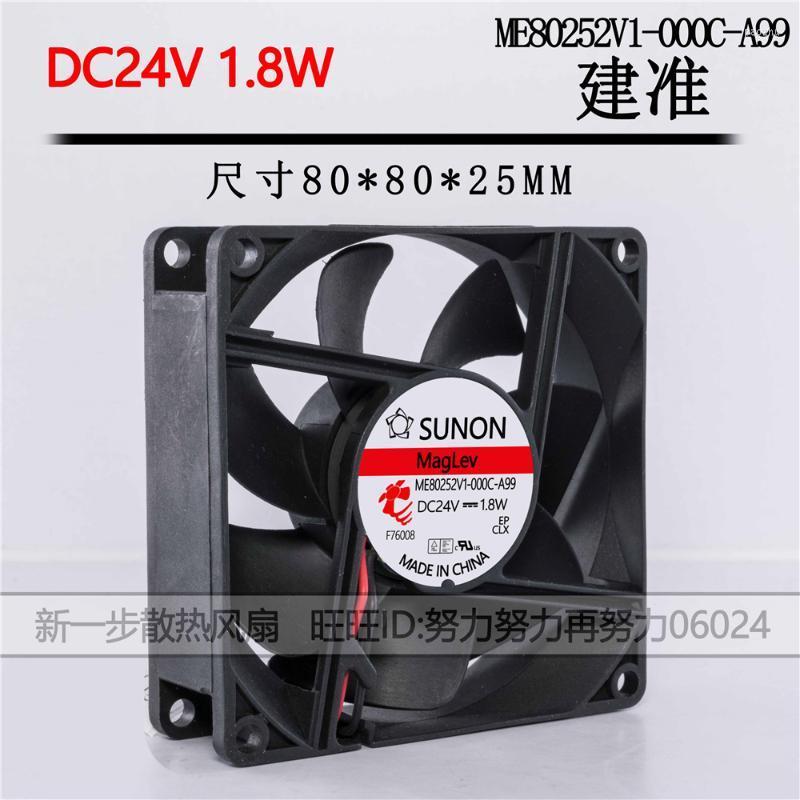 

Fans & Coolings Original ME80252V1-000C-A99 8025 8cm 24V 1.8W Inverter Cooling FanFans