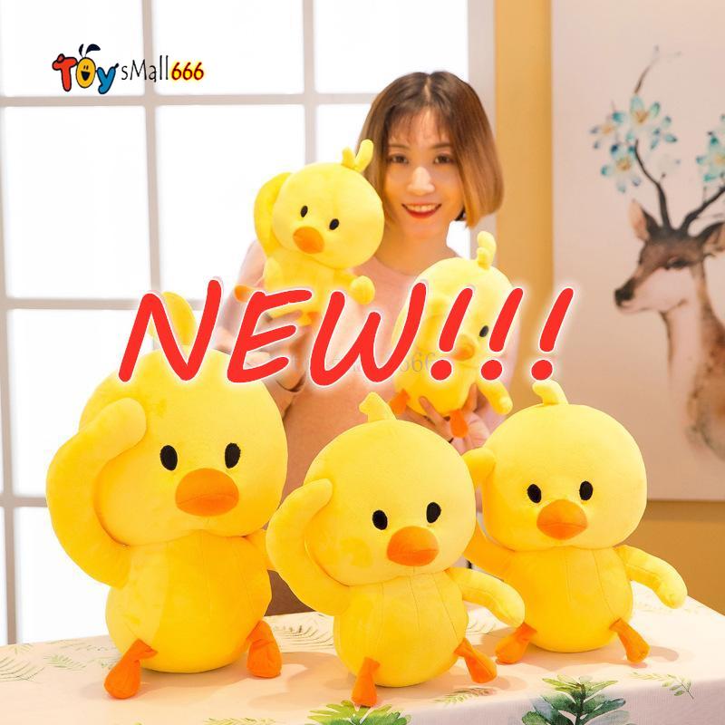 

Plush Toys Cute Little Yellow Duck Stuffed Animals Soft TikTok Kids Child Doll Christmas Birthday Gifts High Quality 20cm 25cm sxm17