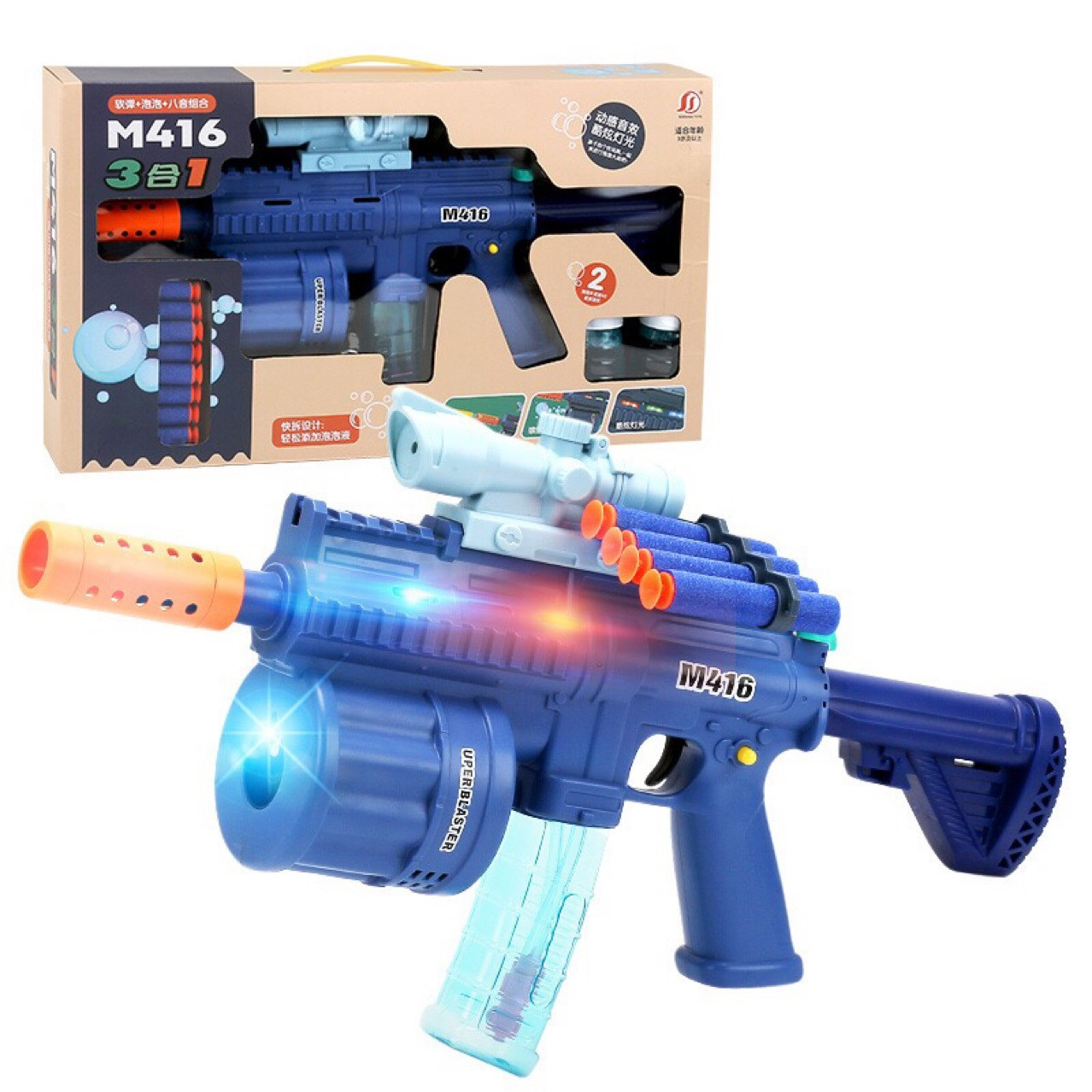 Children's toy Outdoor Play Equipment Boy M416 Automatic Bubble Gun Soft Bullet Water Absorption Acousto-optic Electric Plastic Music Toy-image-766435684