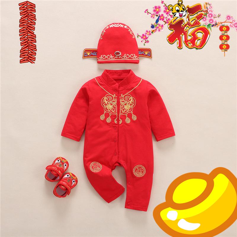 

Ethnic Clothing Chinese Traditional Tang Suit Romper For Baby Jumpsuit +Hat+ Shoes Sets 3Pcs Spring Festival Hanfu Clothes Gifts