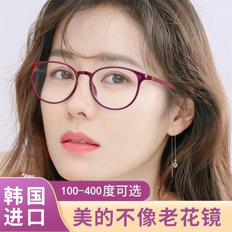 

Sunglasses Shatar Anti-Blue Light Reading Glasses For Men And Women Middle-Aged Elderly Large Frame Fashion Prescription HD