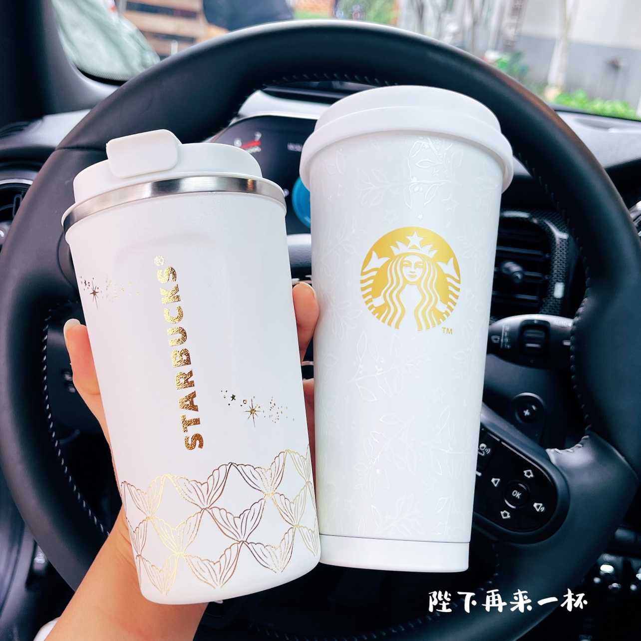 Starbucks cup 2021 platinum anniversary Pisces tail stainless steel traveling cup large capacity office water cup 510ml