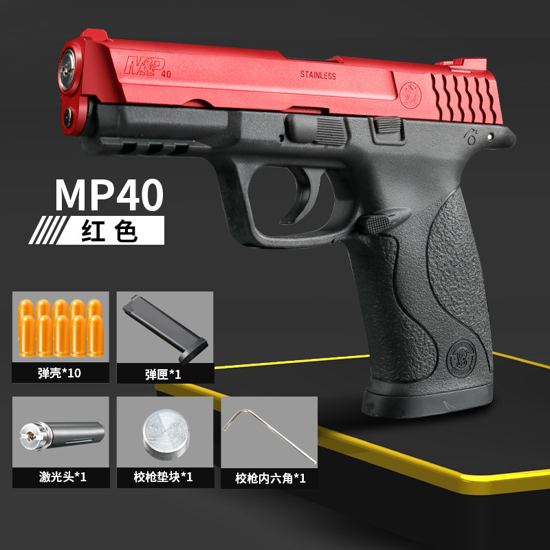 

MP40 Laser Blowback Toy Pistol Toy Gun Blaster Launcher For Adults Boys Outdoor Games