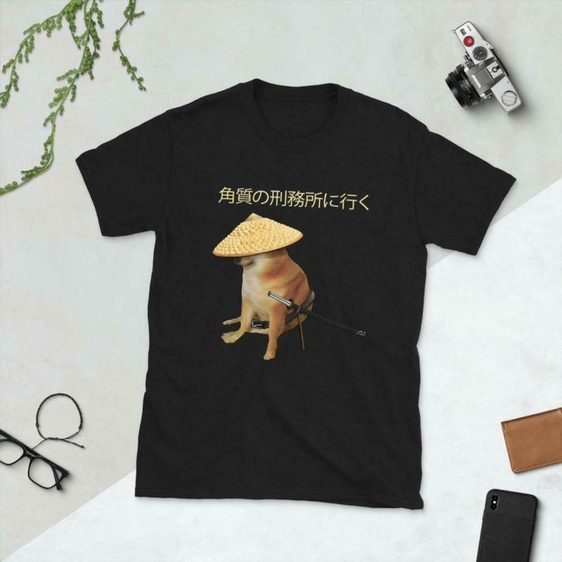 

Men' T-Shirts Samurai Cheems Go To Horny Jail Unisex T Shirt Funny, Black