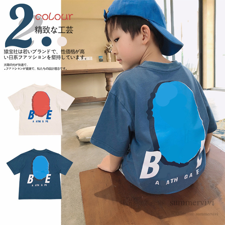 

Summer kids letter T-shirts boys patchwork color printed short sleeve Tees 2022 fashion children cotton casual tops clothing Q5276, White