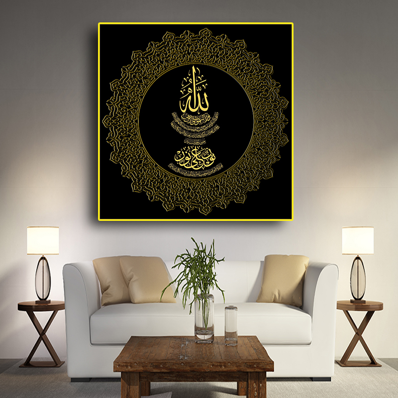 

Islamic Muslim Arabic Bismillah Calligraphy Mosque Landscape Painting On Canvas Religious Art Cuadros Wall Picture Living Room