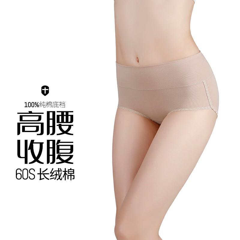 

Women's Panties Cotton Ladies Underwear With High Waist, Hip And Belly, 3A Antibacterial Quality, Breathable, Durable Elastic Women Briefs