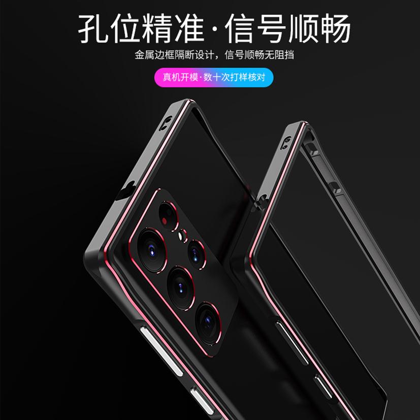 

For Samsung S22 ultra metal frame mobile phone case protective sleeve lock screw heat dissipation anti falling and collision appli234f, Black purple