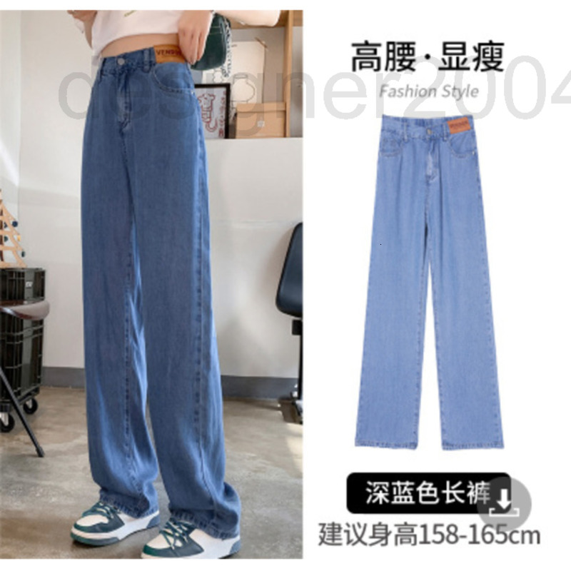 Women's Pants & Capris designer 2022 small new Tencel micro elastic high waist jeans summer thin loose floor pants women JNED