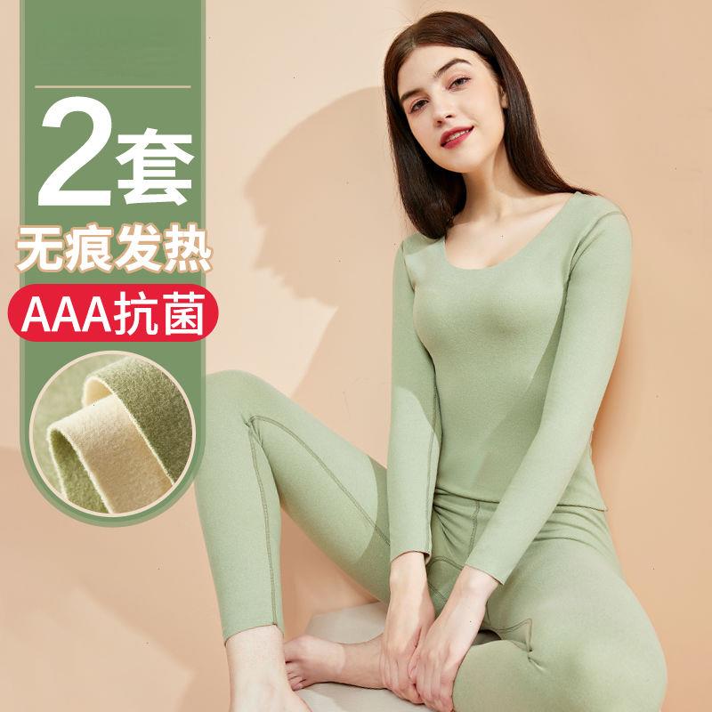 

Long Johns Womens Suit Underwears Seamless Warm Fleece German Line Pants Pure Cotton Sweater Spring And Autumn Thin Section, Color14