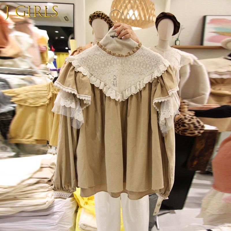 

Women' Blouses & Shirts GIRLS Women Lace Ruffle Patcwork Korean Stand Neck Long Sleeve 2022 Autumn Blusas Femininas EleganteWomen, Khaki