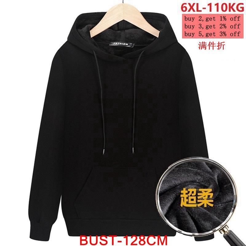 

Men's Hoodies & Sweatshirts Men's Autumn And Winter Thick Large Size Hooded Sweatshirt 4XL 5XL 6XL Pocket Casual Black Boy JacketMen's, Picture color