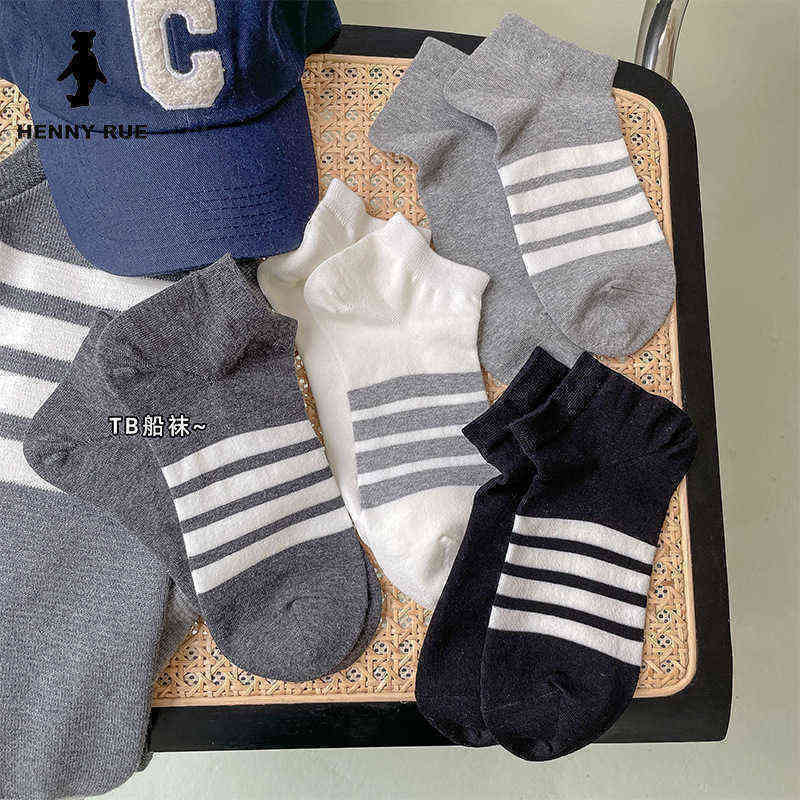 

Henny rue 2022 spring and summer new socks men's and women's combed cotton socks neutral left and right leg TB ship socks 2295, Black