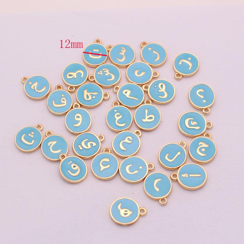 

Pendant Necklaces Arabic Letters Charm Muslim NamePendant