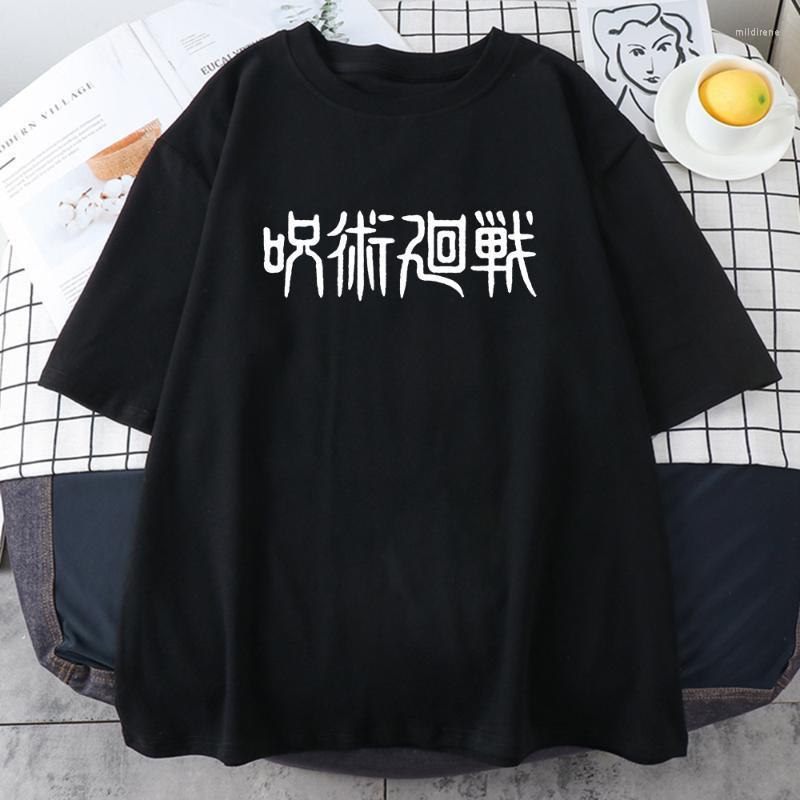 

Men' T-Shirts Jujutsu Kaisen Japanese Printing Men T Shirts Summer Oversized Clothing Cotton Breathable Personality Street ShirtMen' Mild2, Black