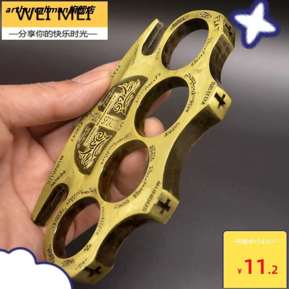 

and Thickened Heavy Boxer's Clasp Defense Equipment Finger Tiger Ring Section Copper Edc Four Fingers 1JBG