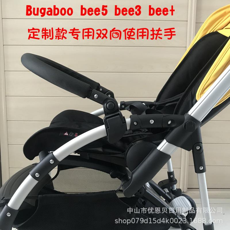 

Stroller Parts & Accessories Bugabo Baby Handrail Replace Bee 5 Bee3 Canopy The Safety Barrier