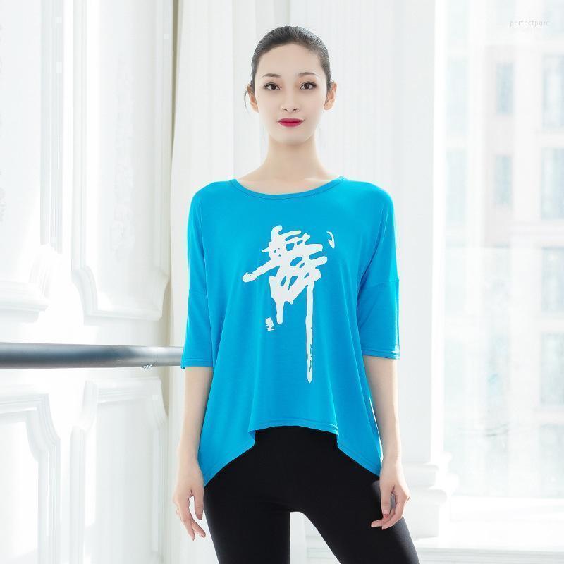 

Men's Sweaters Loose Square Dance Costume Dancer's Song Practice Dress Women's T-shirt Art Test Coat Performance Perf22, Black