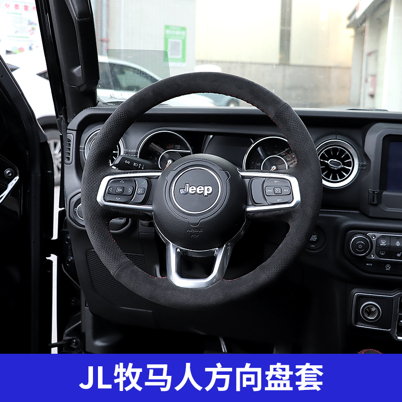 

For Jeep Wrangler JL 4XE 2018-22 DIY Hand Sewn Black Suede Leather Steering Wheel Cover Handle Cover