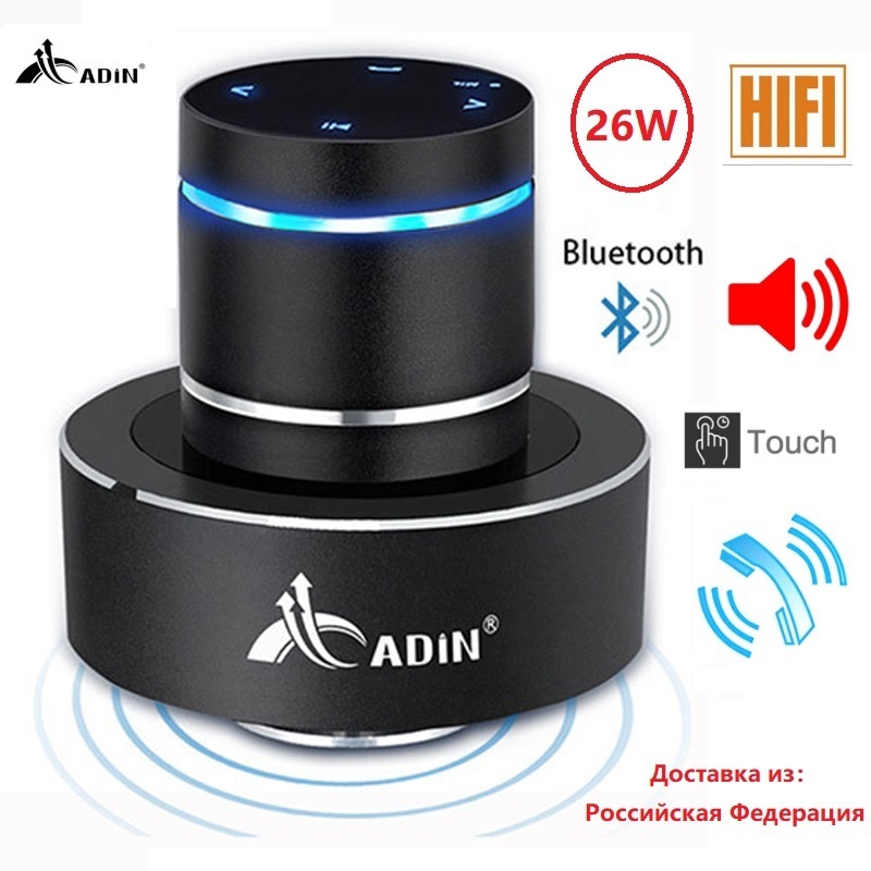 

Adin Portable Vibration Bluetooth Speaker Wireless Audio Subwoofer Vibro Resonance 26w Speakers Music Center Column For Phone 220420