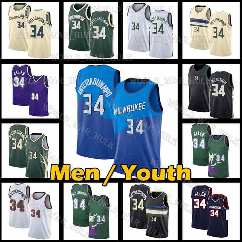 

2021 2022 City Giannis 34 Antetokounmpo Basketball Jersey Buck Ray Allen Jerseys Retro Milwaukees edition mesh Men Kids Youth Embroidery Blue Green White, Men jersey