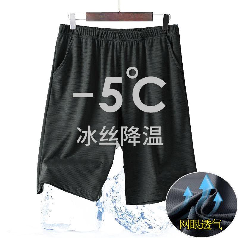 

Men's Shorts Summer Sports Men Ice Silk Mesh Breathable Five-point Pants Heat Dissipation Loose Casual Short For MenMen's, Black
