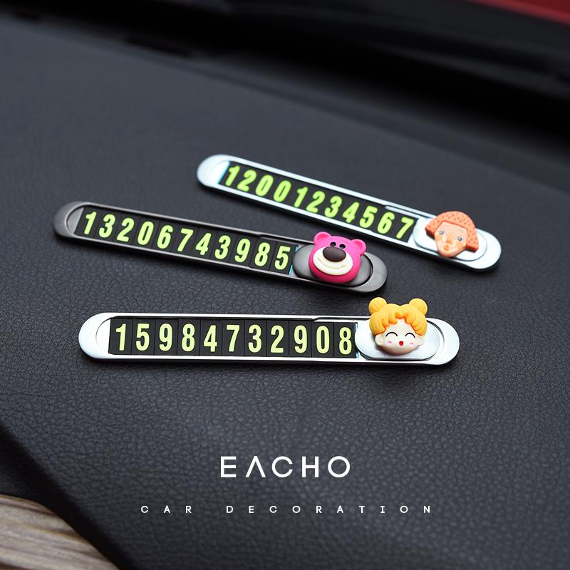 

Interior Decorations Hidden Car Styling Temporary Parking Card Metal Alloy Texture Auto Phone Number Plate Telephone Sticker