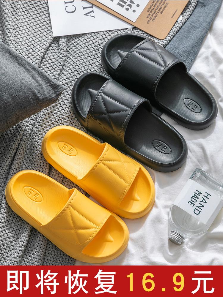 

Slippers 2022 Wear Outside Non Slip Bath Bathroom Home Sandals 2321