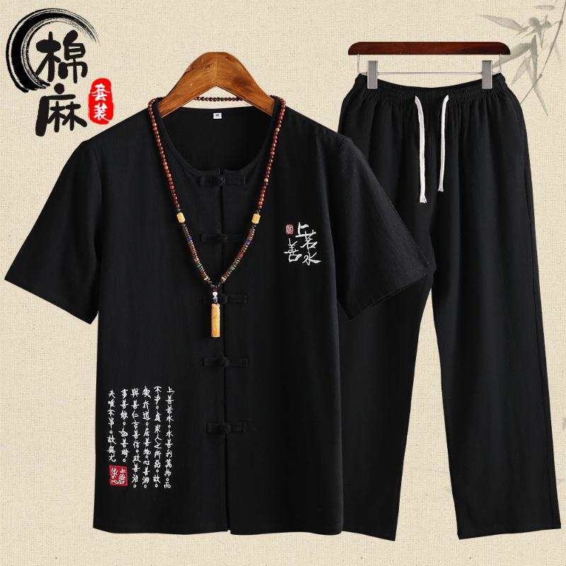 

Men's Tracksuits Chinese Wind Cotton And Linen Two-piece Outfit Two Piece Set SummerMen's, Gray
