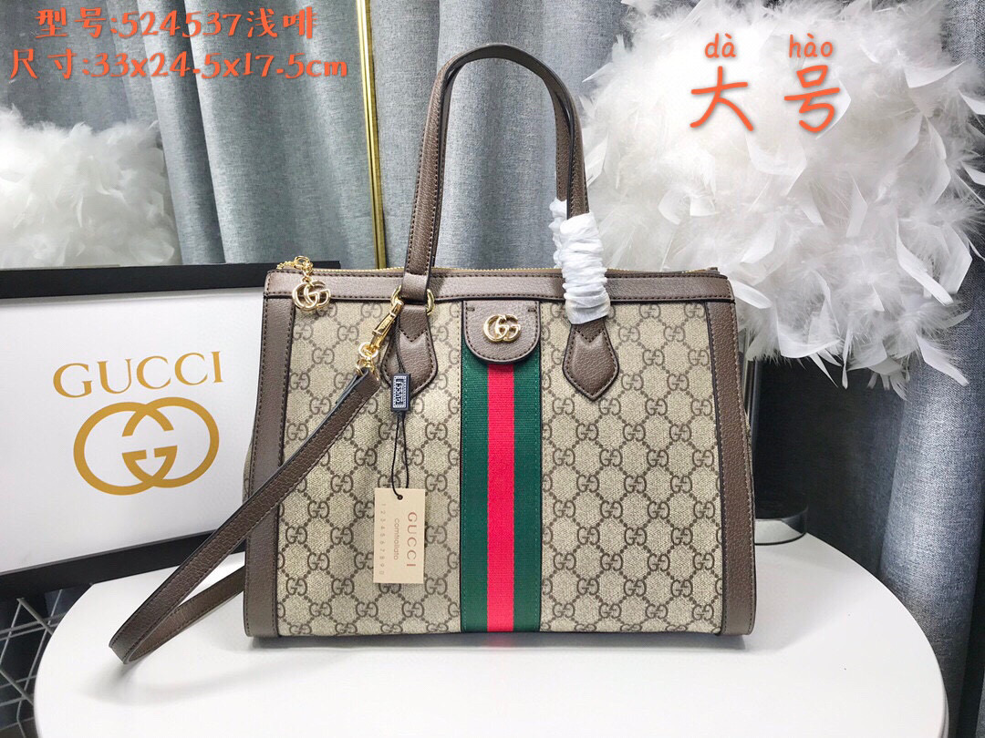 

Gucci Tote leather material PVC material, Deep brown