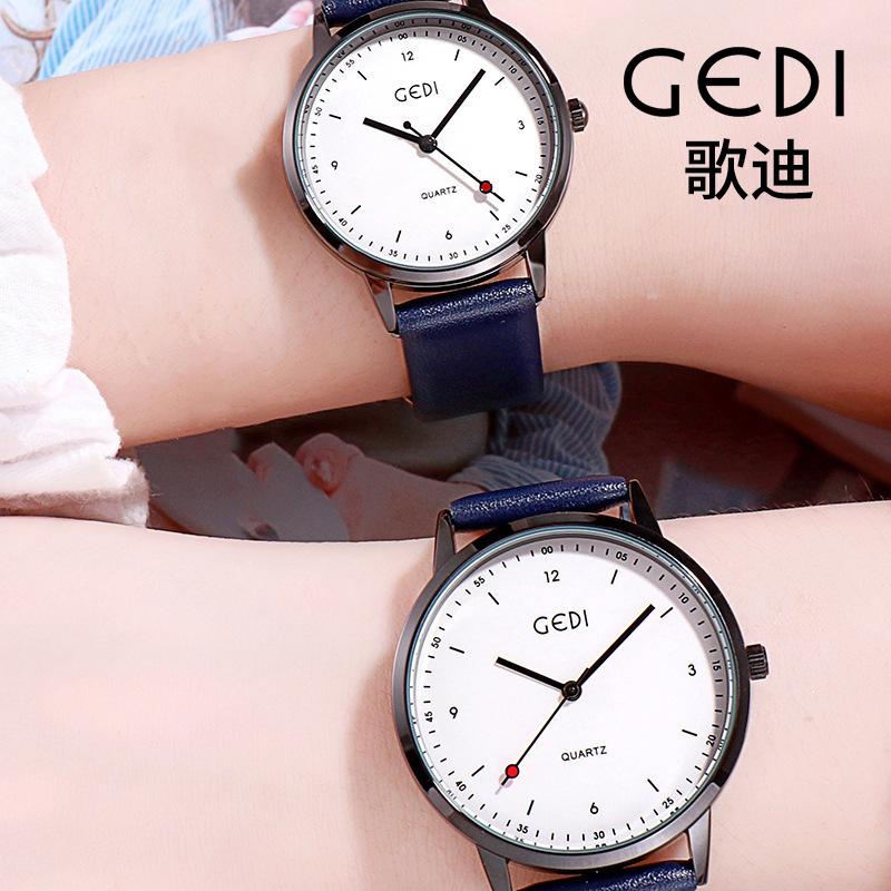 

Wristwatches GEDI Korean Wind Lovers Skin Band Wrist Watch Men And Women Quartz Multi-color Optional, Women green