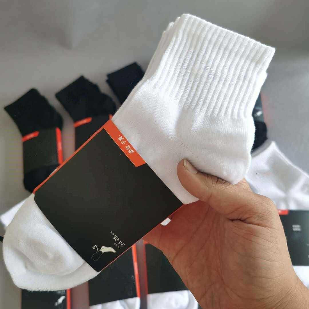 

Mens Socks Wholesale Sell All-match Classic Black White Women Men Top Quality Breathable Cotton Mixing Football Basketball Sports Ankle Sock, Gray